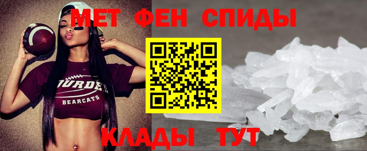 АМФЕТАМИН  Амфетамин 98%  Вход с VPN  Мурино 