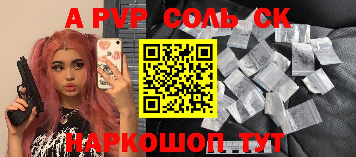 Alfa_PVP  A PVP СК  Вход с VPN  A PVP СК  Мурино 