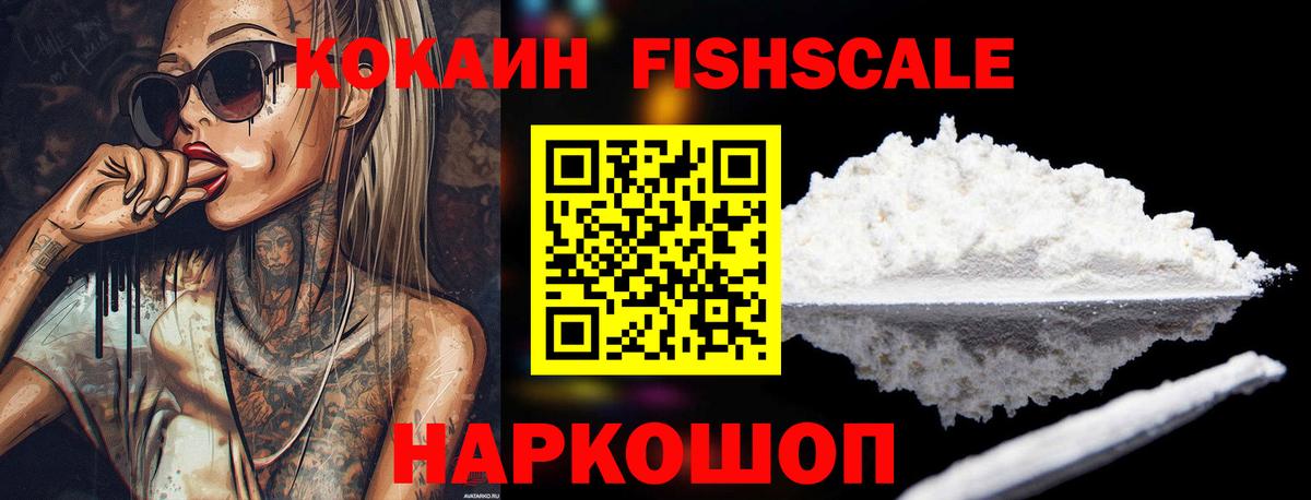 COCAIN Колумбийский Мурино
