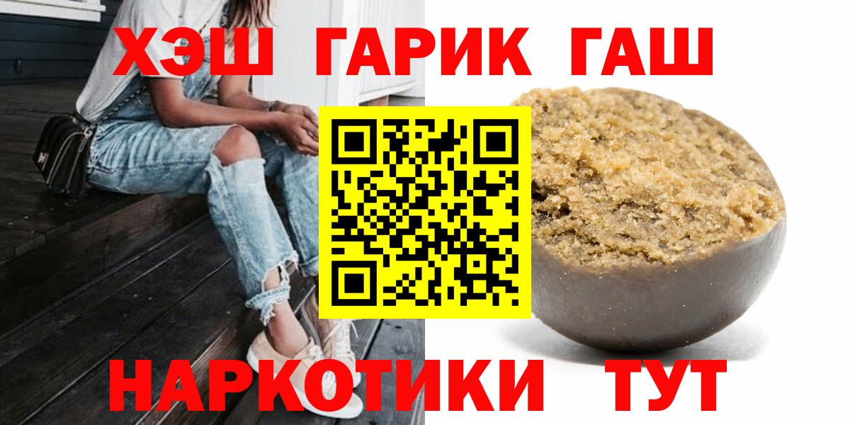 ГАШИШ ice o lator  Вход с VPN  Мурино  Гашиш убойный 