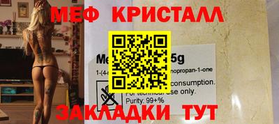 кокаин VHQ Кинель