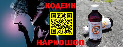кокаин Кингисепп