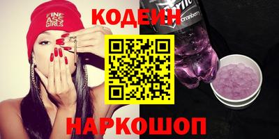 кокаин VHQ Кинель