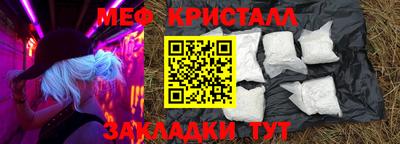 кокаин Кингисепп