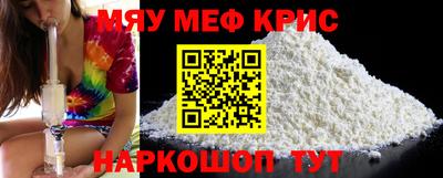 кокаин VHQ Кинель