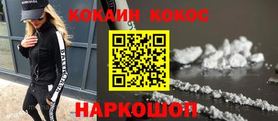 героин Кимры