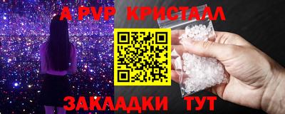 меф Кандалакша