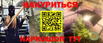 кокаин Кингисепп