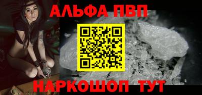 кокаин VHQ Кинель