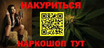 меф Кандалакша