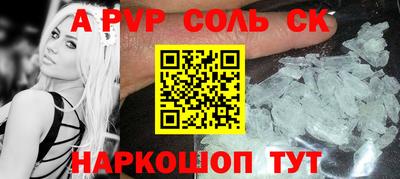 героин Кимры
