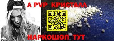 героин Кимры