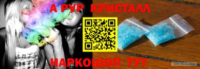 кокаин VHQ Кинель