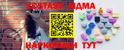 кокаин VHQ Кинель