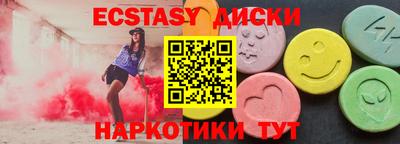 кокаин VHQ Кинель