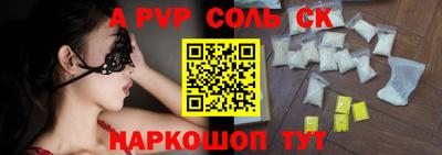 кокаин Кингисепп
