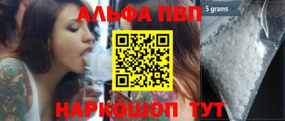 кокаин Кингисепп
