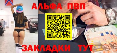 кокаин VHQ Кинель