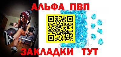 гидра Канаш