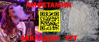 кокаин VHQ Кинель