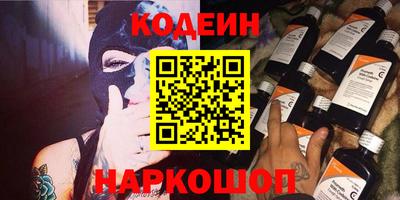 гидра Канаш