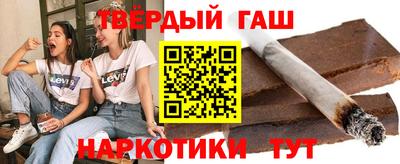 героин Кимры