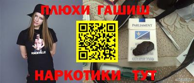 кокаин Кингисепп