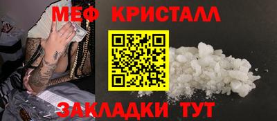 гидра Канаш