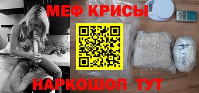 кокаин Кингисепп