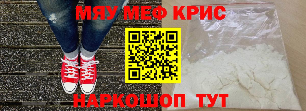 МЕФ мука Мурино