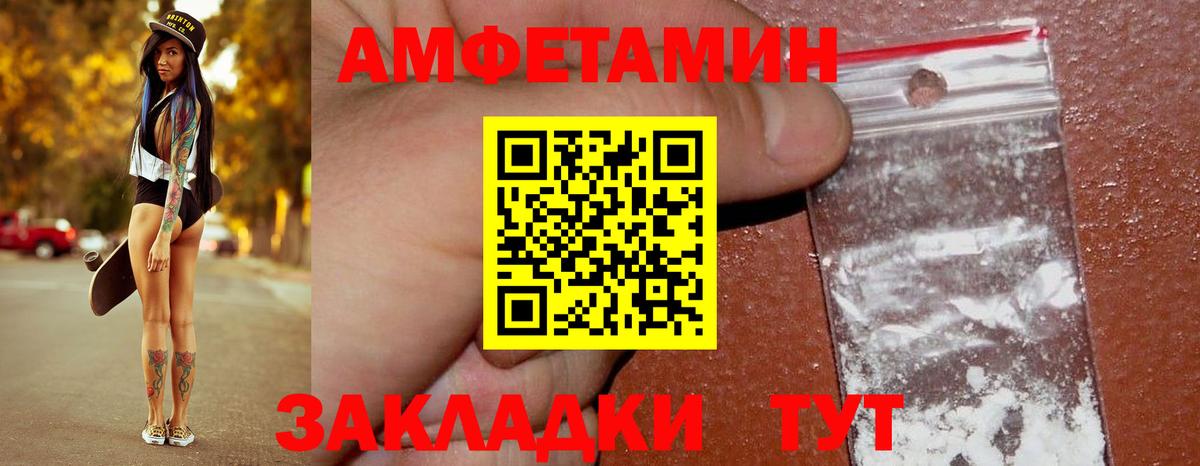 МЕТАМФЕТАМИН Methamphetamine  Вход с VPN  Мурино 