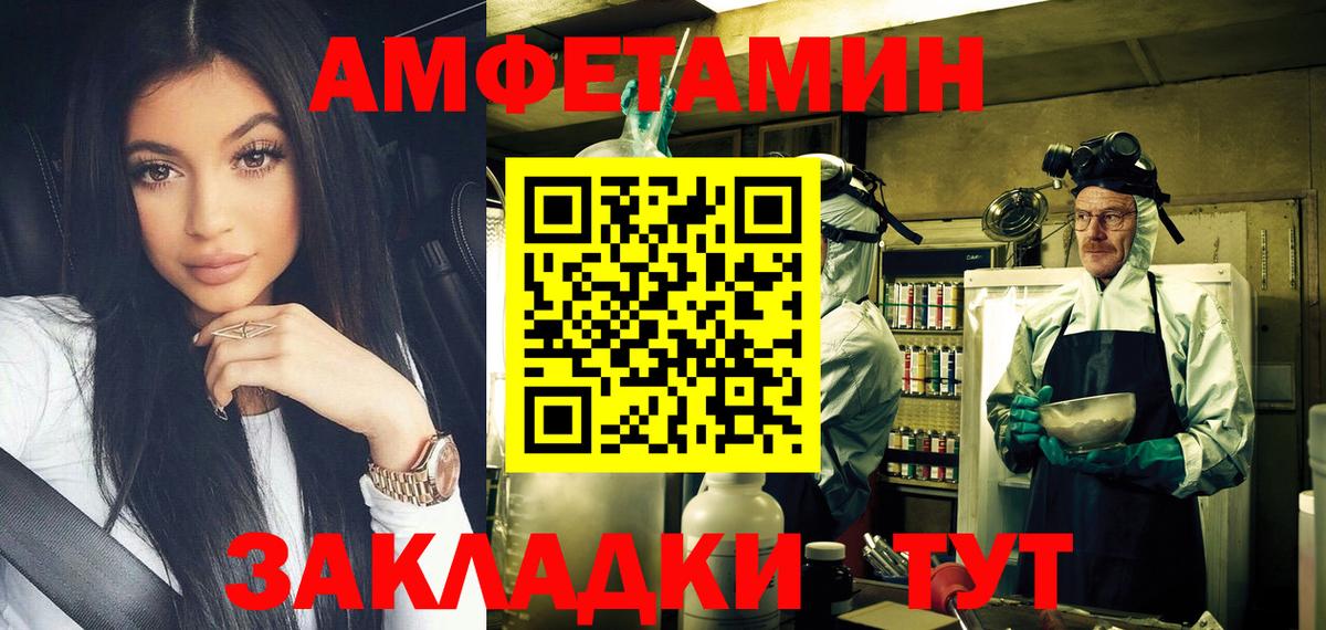 МЕТАМФЕТАМИН кристалл Мурино