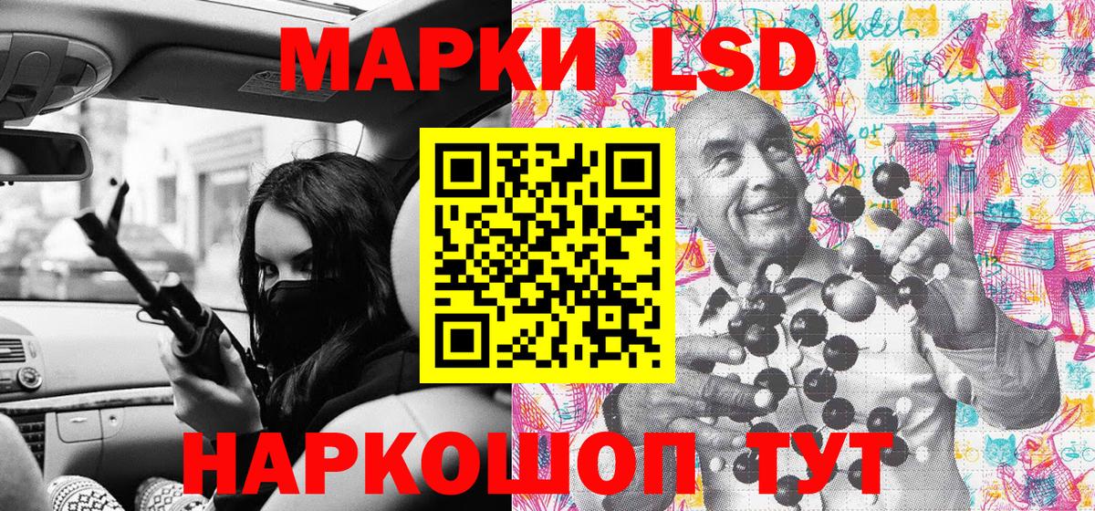 Наркотические марки  Наркотические марки 1,8мг  Вход с VPN  Мурино 