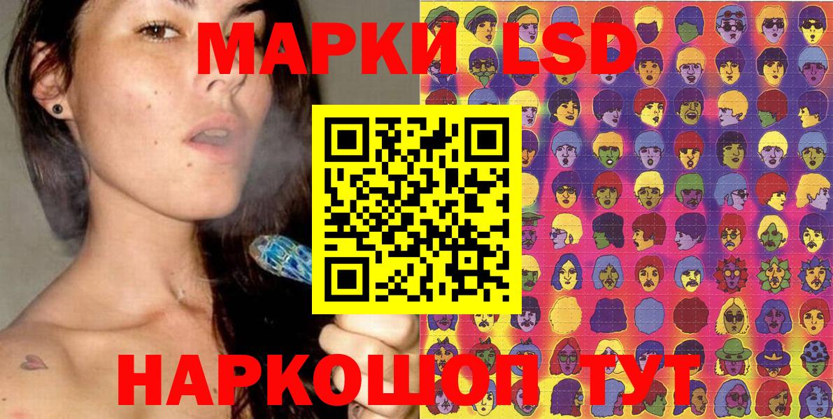 Марки NBOMe 1,5мг Мурино
