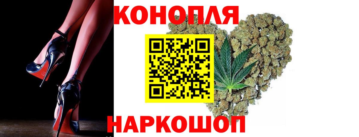 Канабис VHQ Мурино